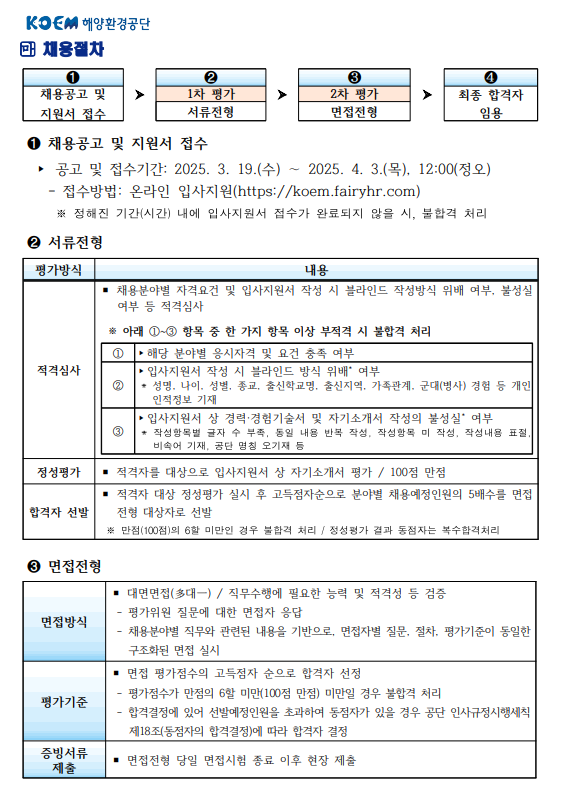 화면+캡처+2025-03-20+160551.png
