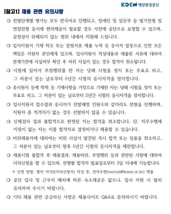 화면+캡처+2025-03-20+160627.png