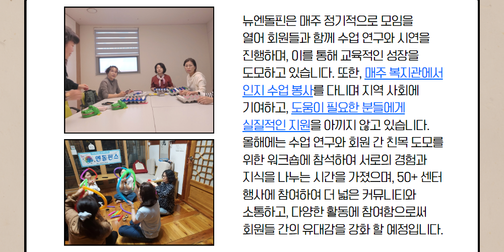 성동50커뮤니티+2차+11.png