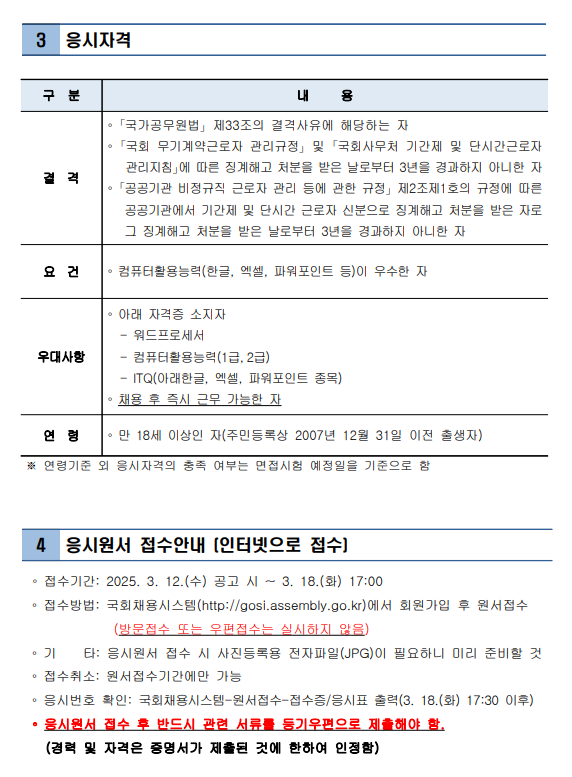 화면+캡처+2025-03-13+165616.png