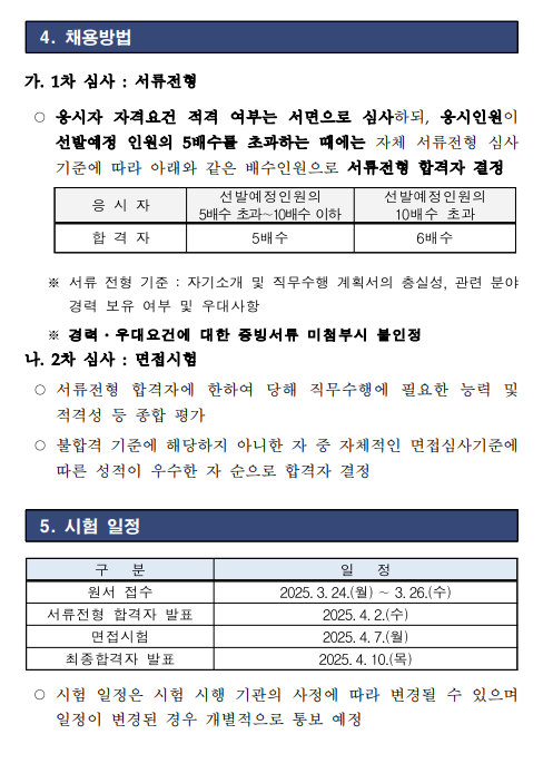 화면+캡처+2025-03-17+170304.png