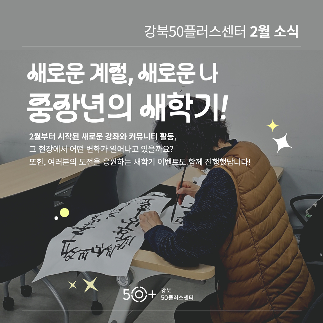 인스타그램+월간소식+1.jpg