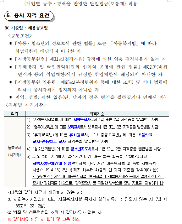 화면+캡처+2025-03-24+165101.png