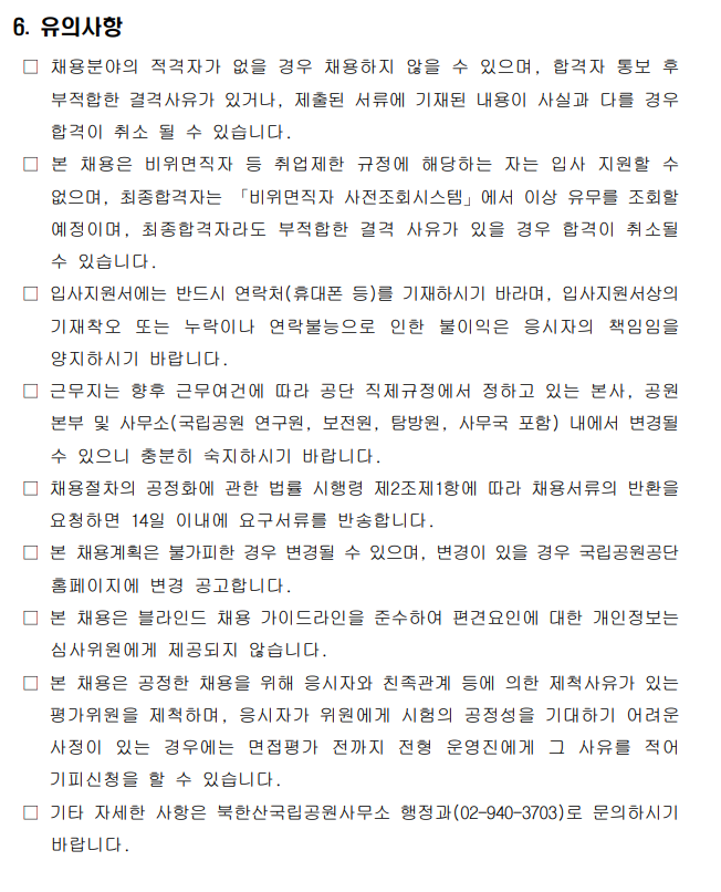 화면+캡처+2025-03-12+144913.png