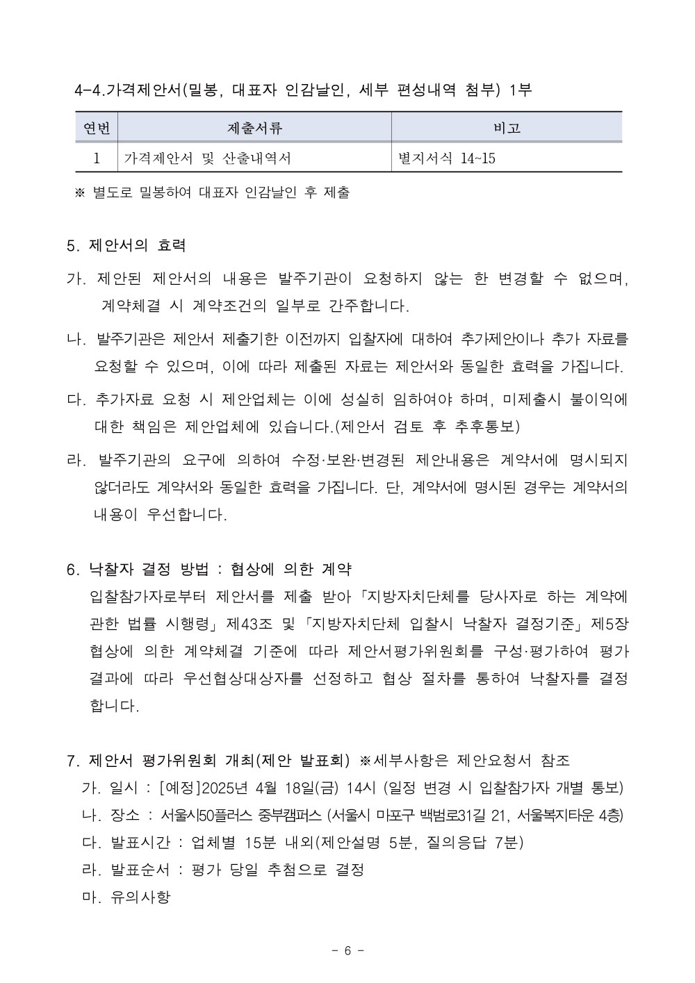 공곰문6.jpg