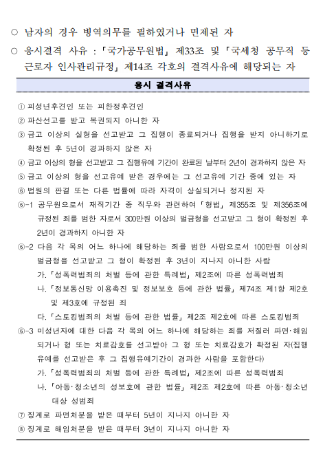 화면+캡처+2025-03-17+170238.png