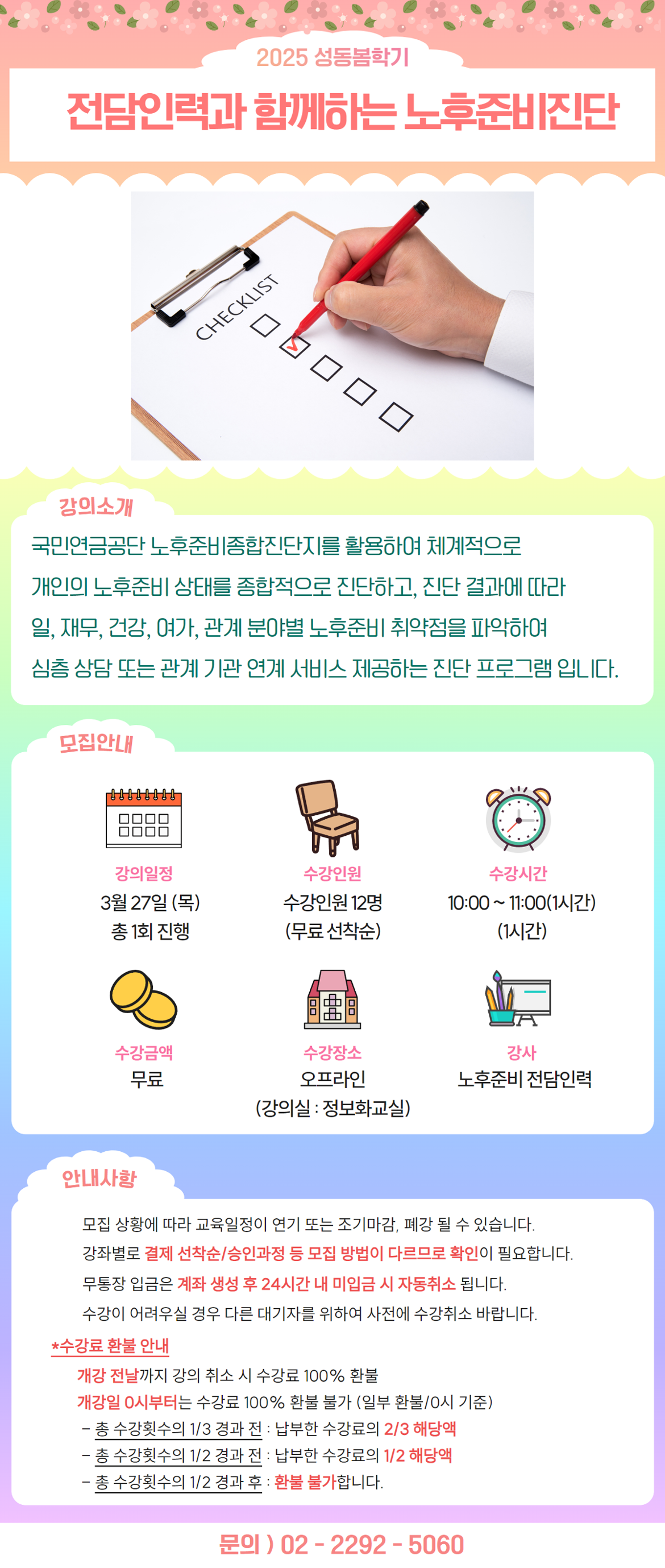 조은진♡+(9).png