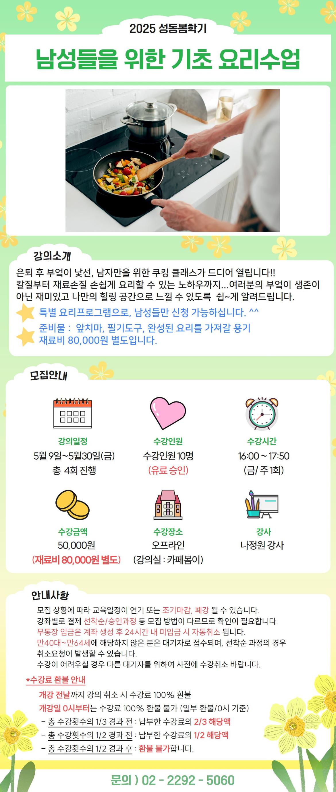 양승은♥.jpg