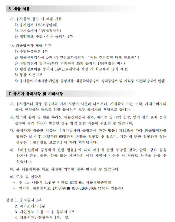 화면+캡처+2025-03-17+135613.png
