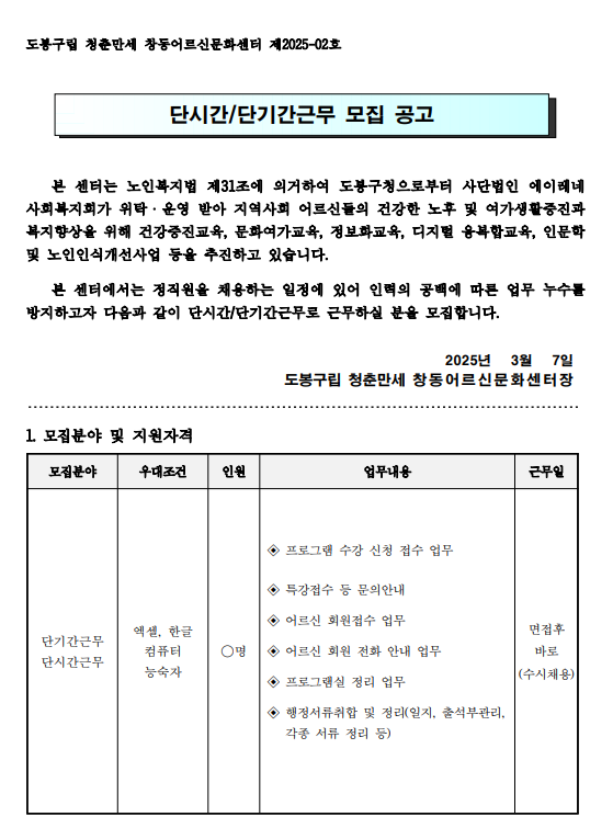 화면+캡처+2025-03-11+100906.png