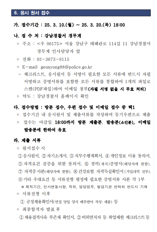 화면+캡처+2025-03-11+091604.png