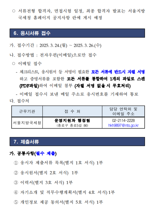 화면+캡처+2025-03-17+170311.png