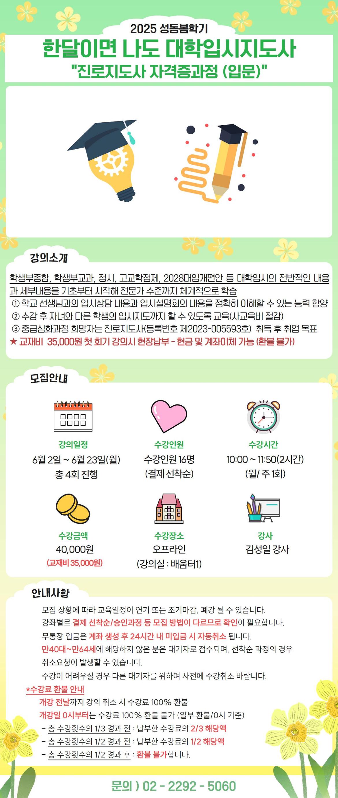 대학입시.jpg