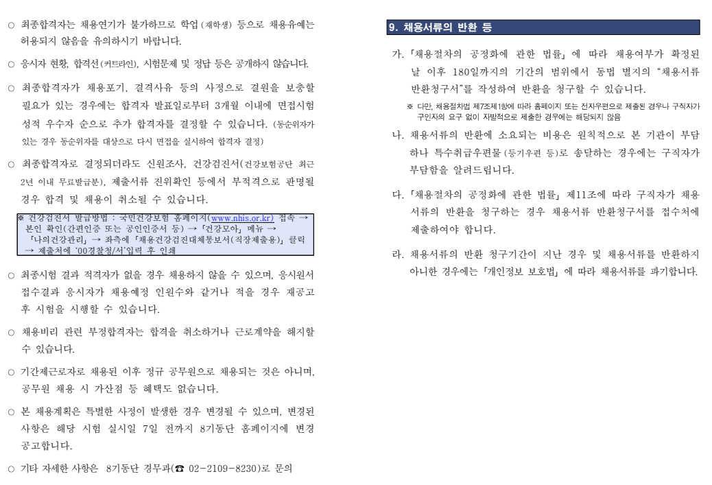 화면+캡처+2025-04-22+162002.png
