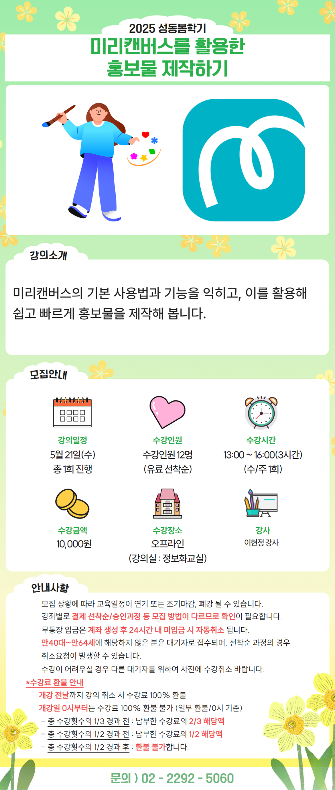 김진태+(8).png