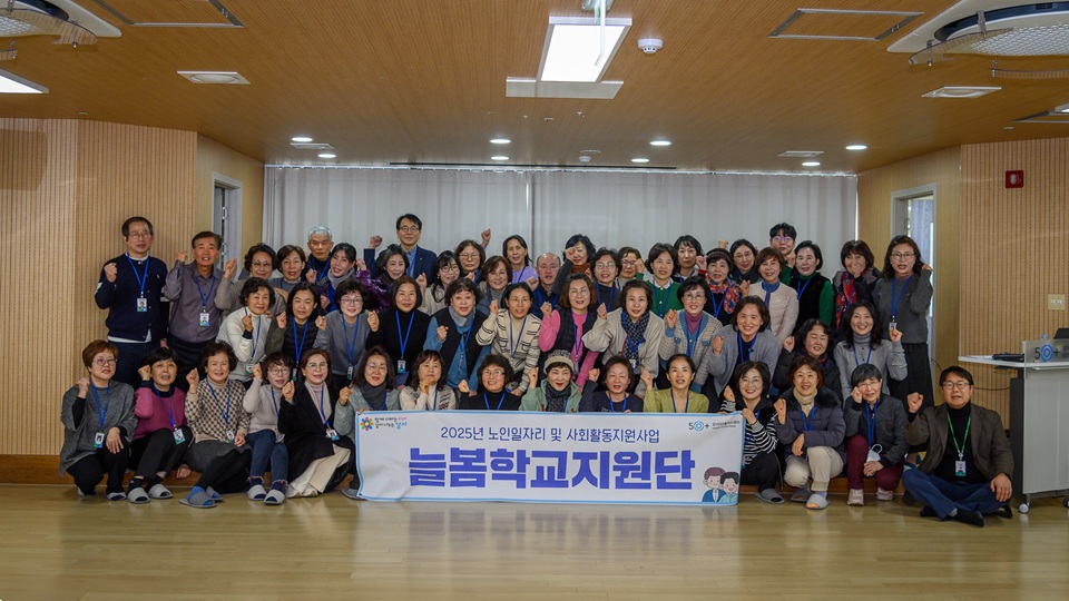 늘봄.jpg