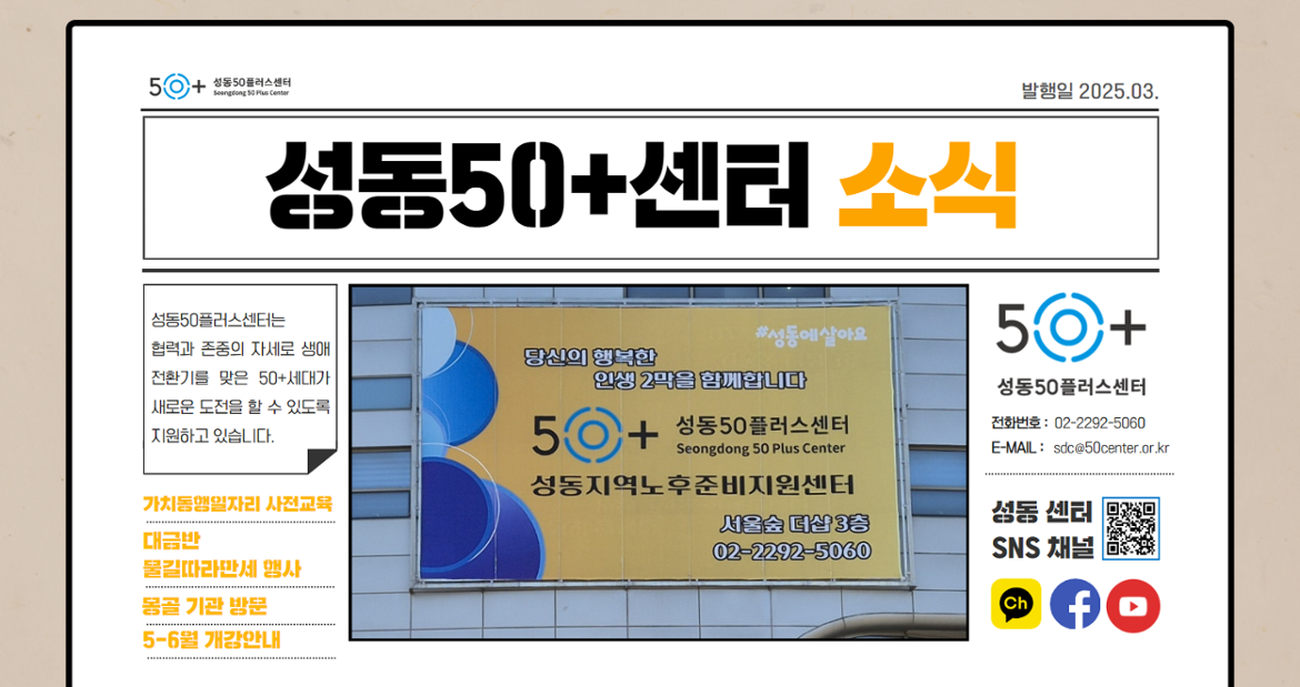 3월+카드뉴스+1.png
