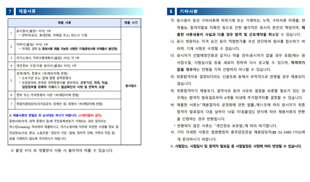 화면+캡처+2025-04-21+114026.png