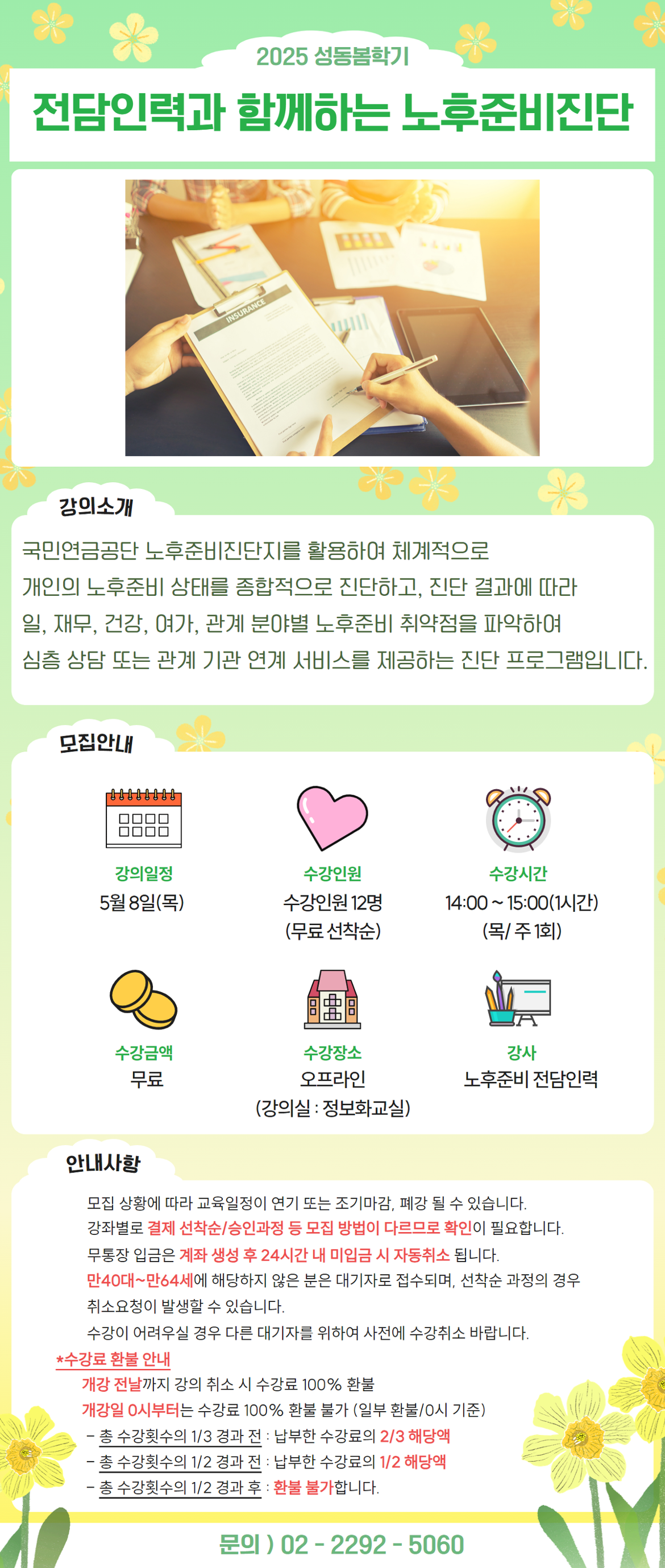 조은진+(81).png