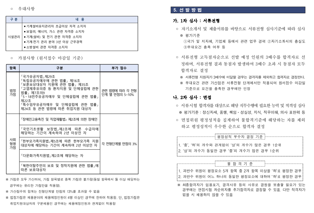 화면+캡처+2025-04-22+161940.png