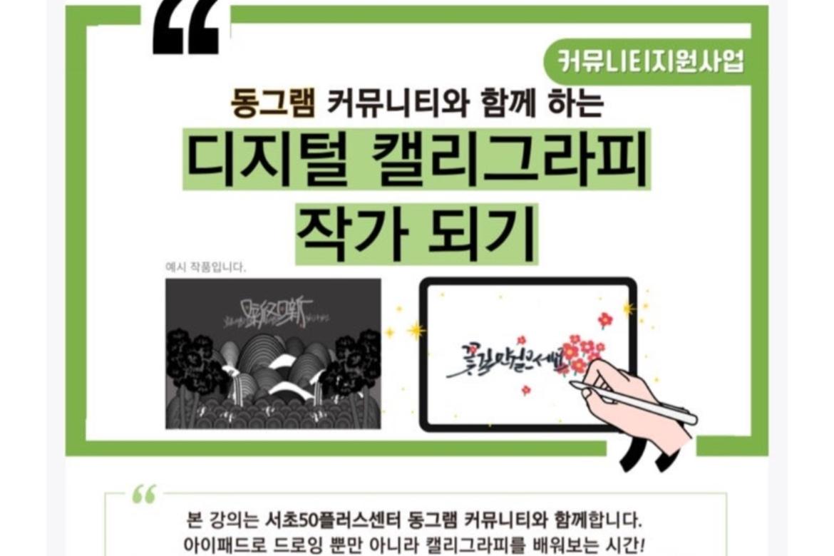 동그램.jpg