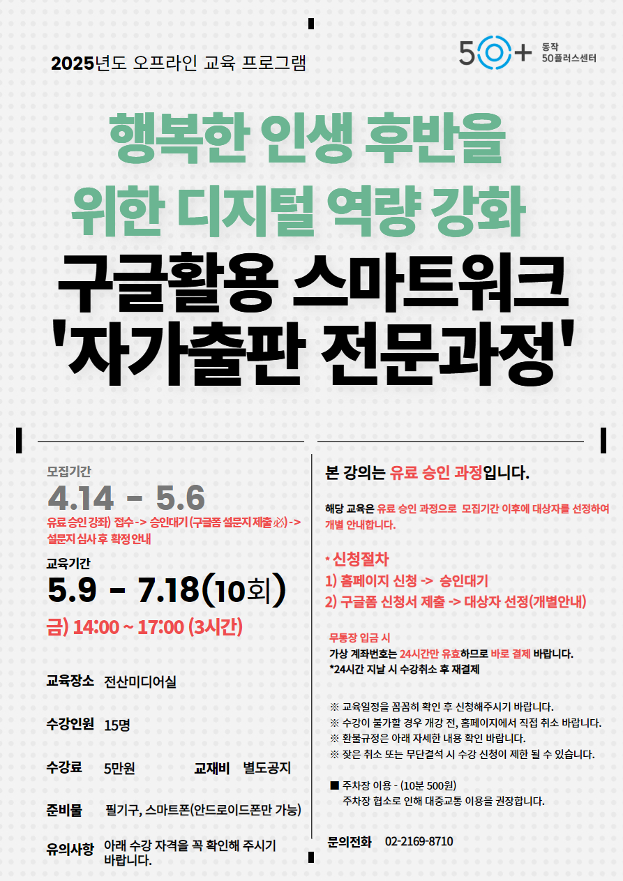 구글연장.jpg