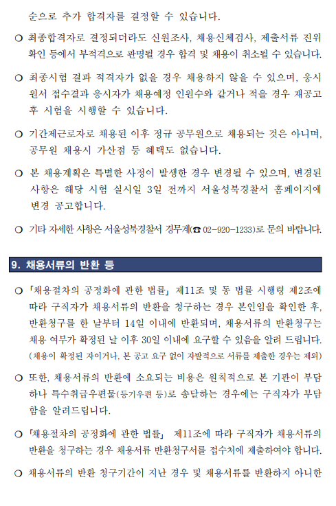 화면+캡처+2025-04-08+135551.png