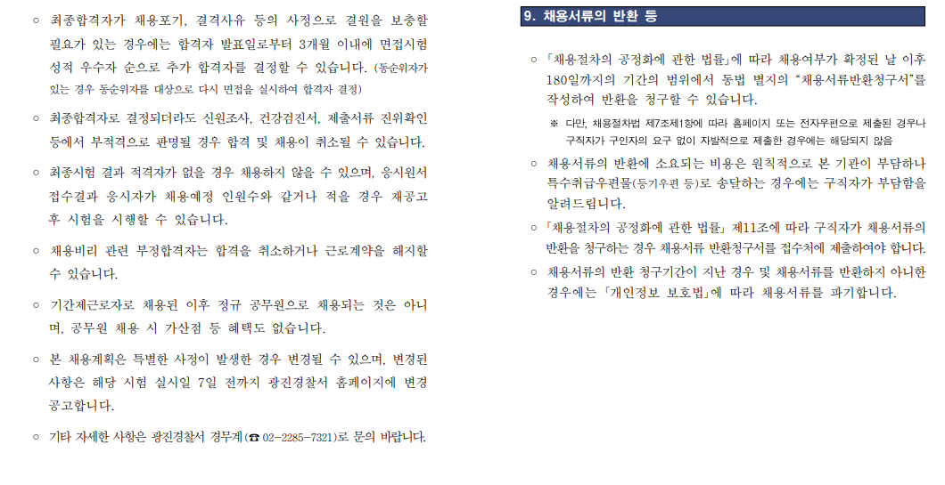 화면+캡처+2025-04-02+131757.png