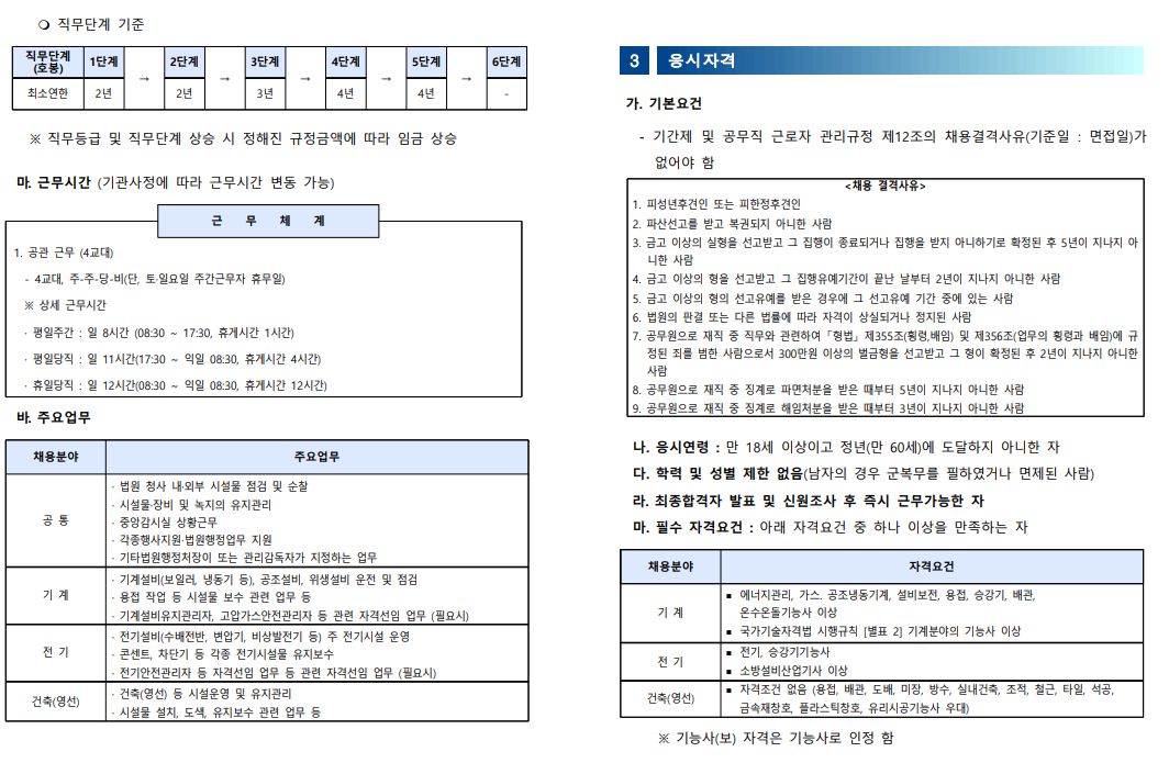 화면+캡처+2025-04-21+113955.png