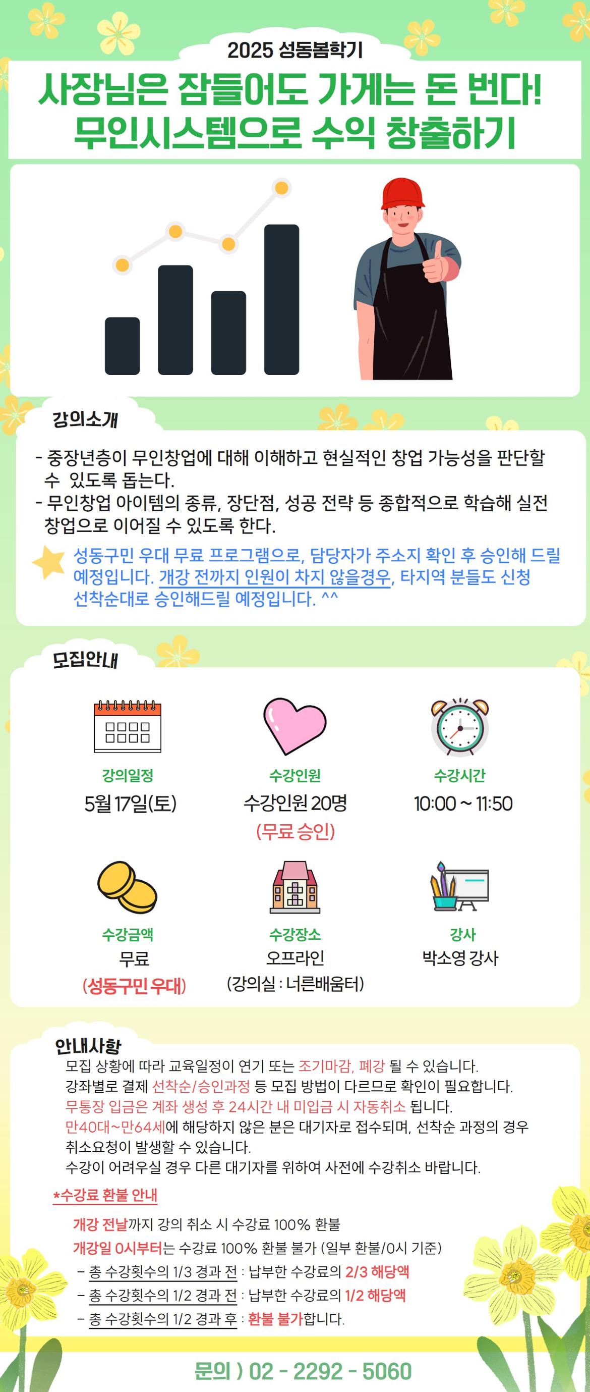 무인양승은♥.jpg