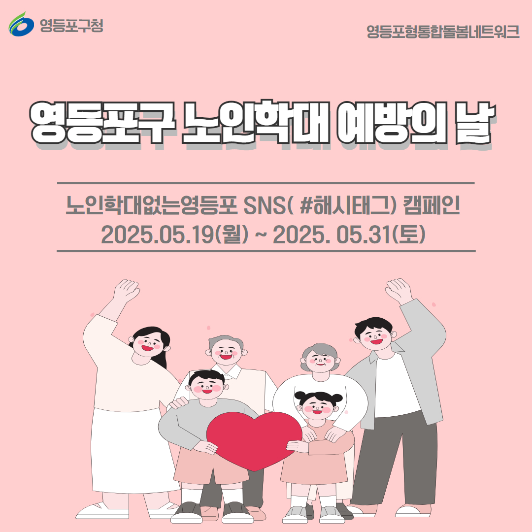 카드뉴스+1_해시태그캠페인.jpg
