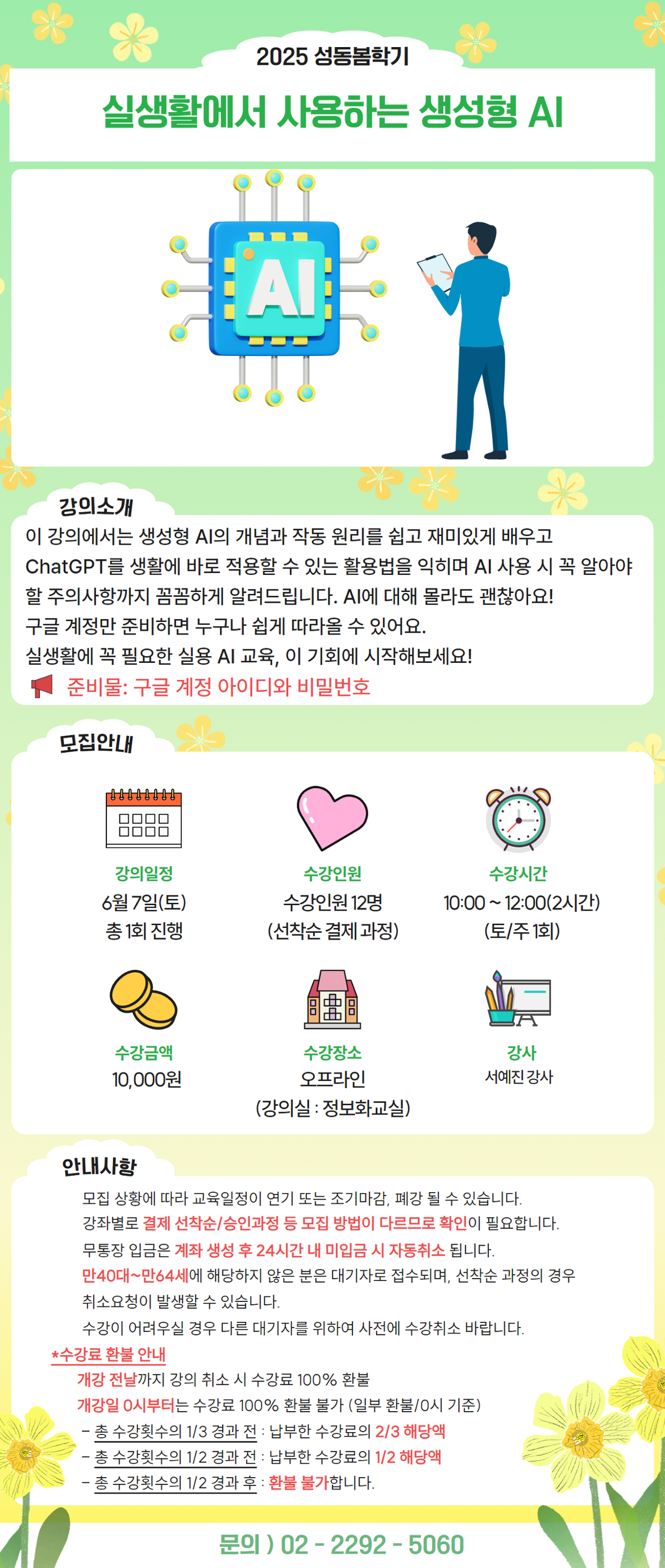 김진태+(11).png