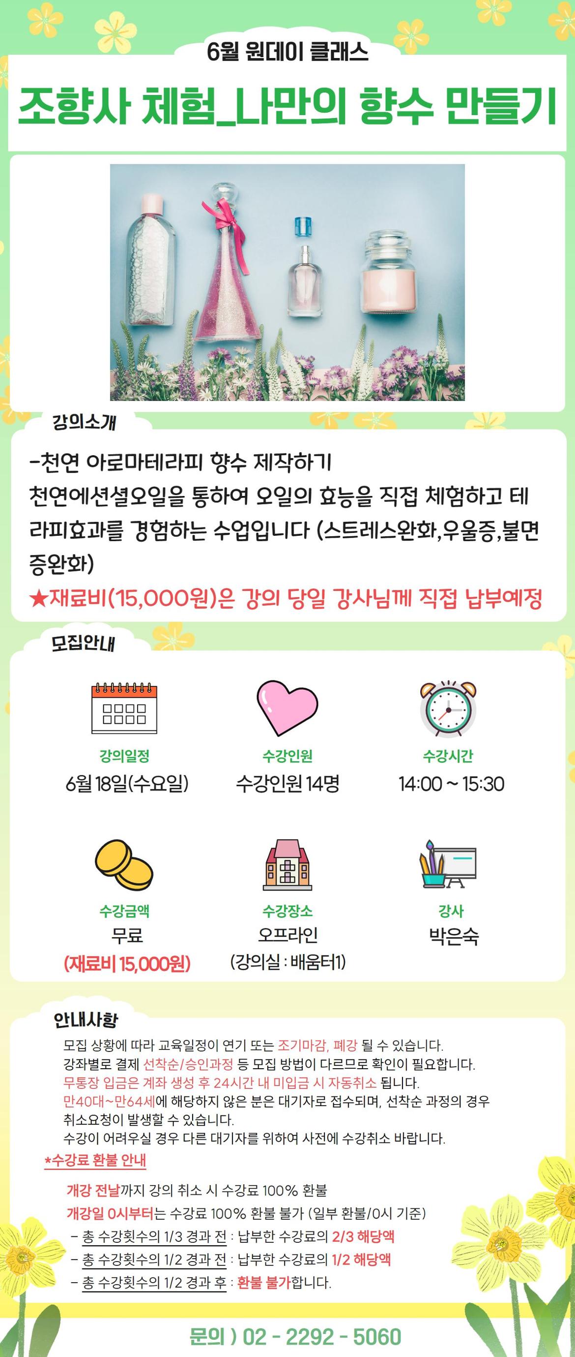 양승은♥.jpg