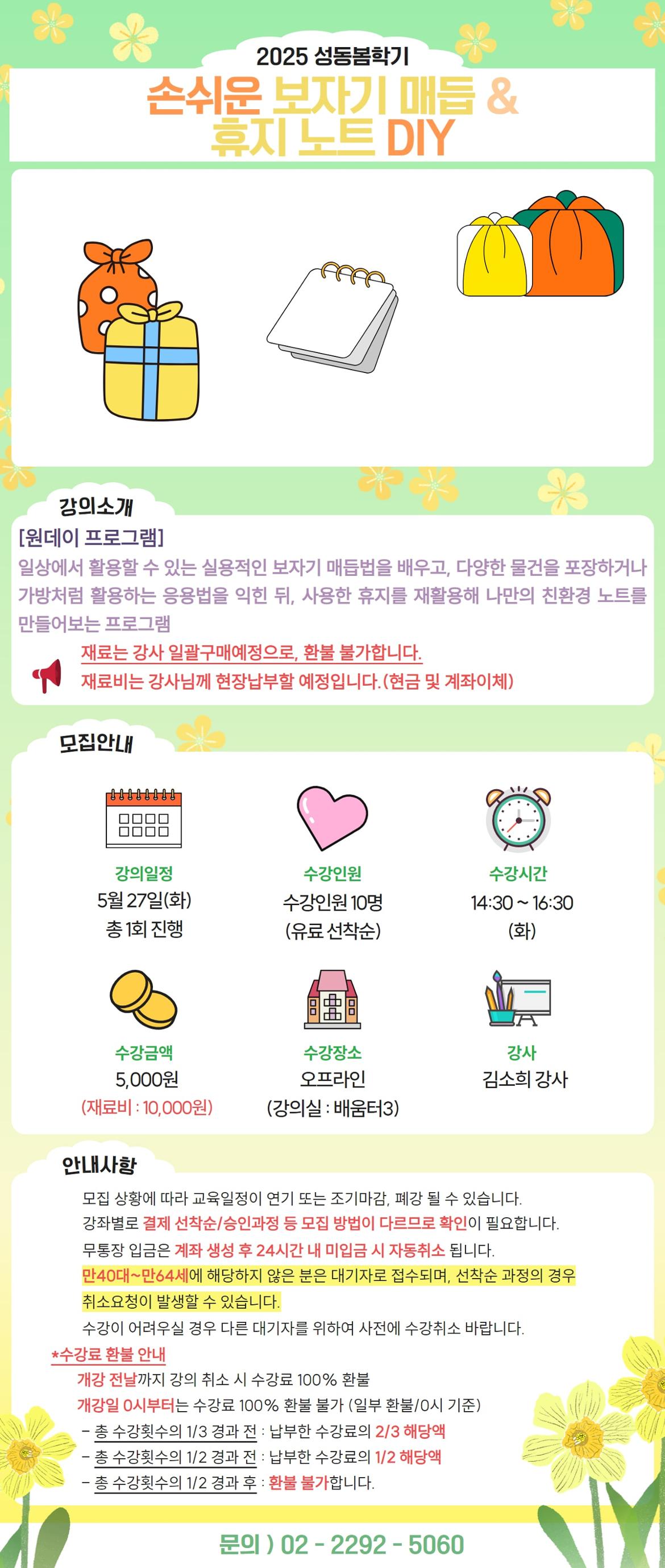 김미화+(65)-min.jpg