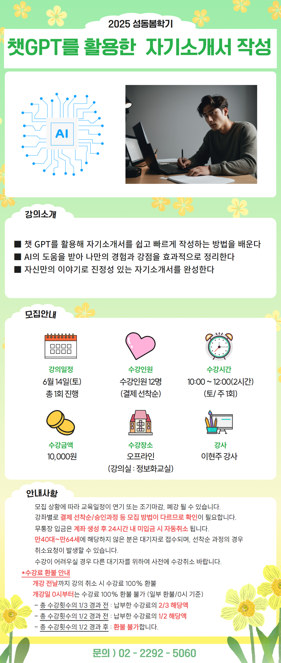 김진태+(10).png