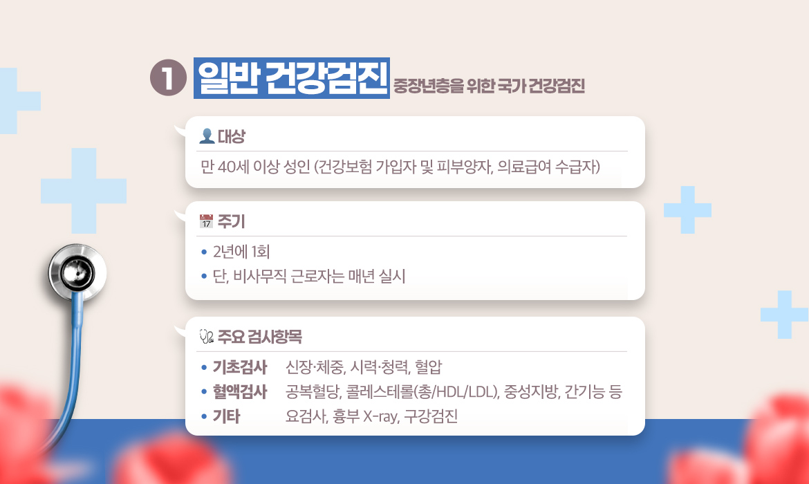 KakaoTalk_20250527_111730260_01.jpg