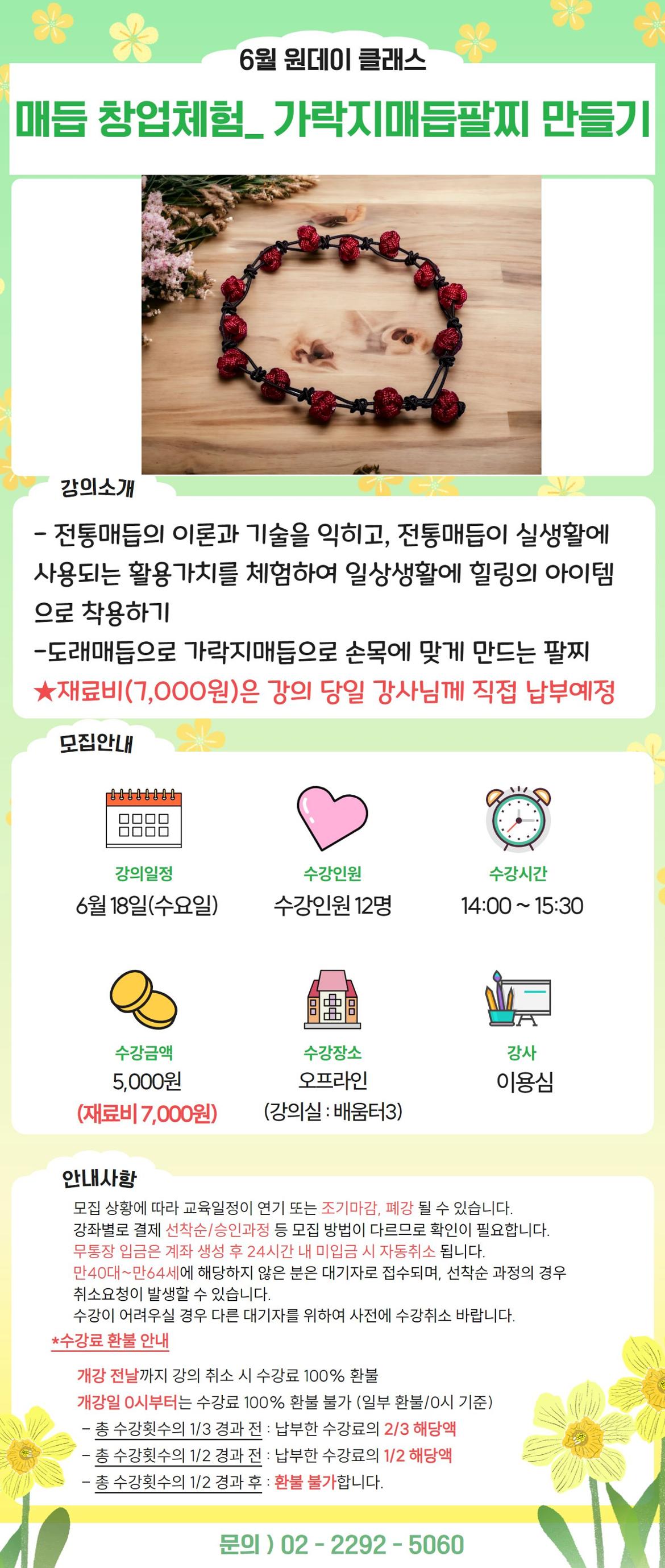 양승은♥d.jpg