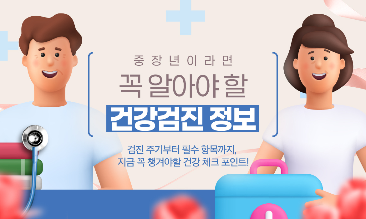 KakaoTalk_20250527_135419997_03.jpg