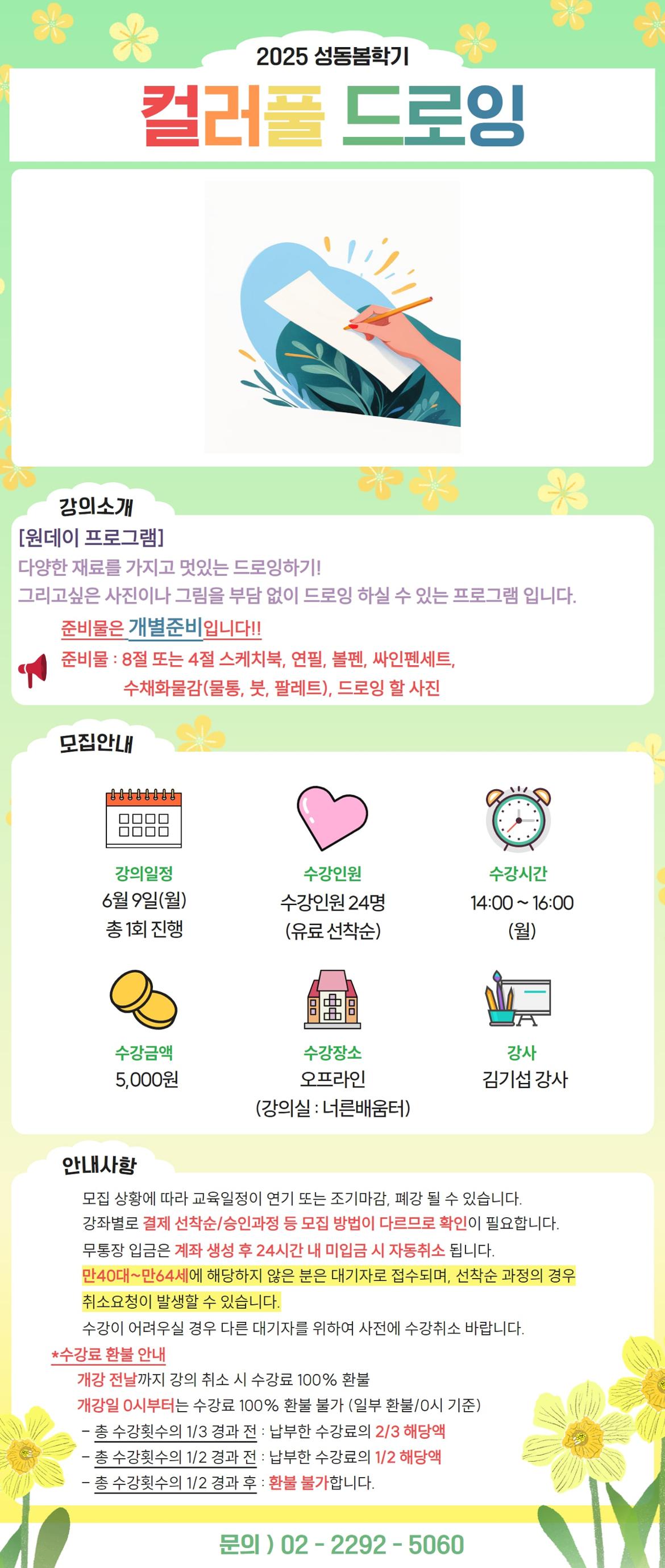 김미화+(53)-min.jpg