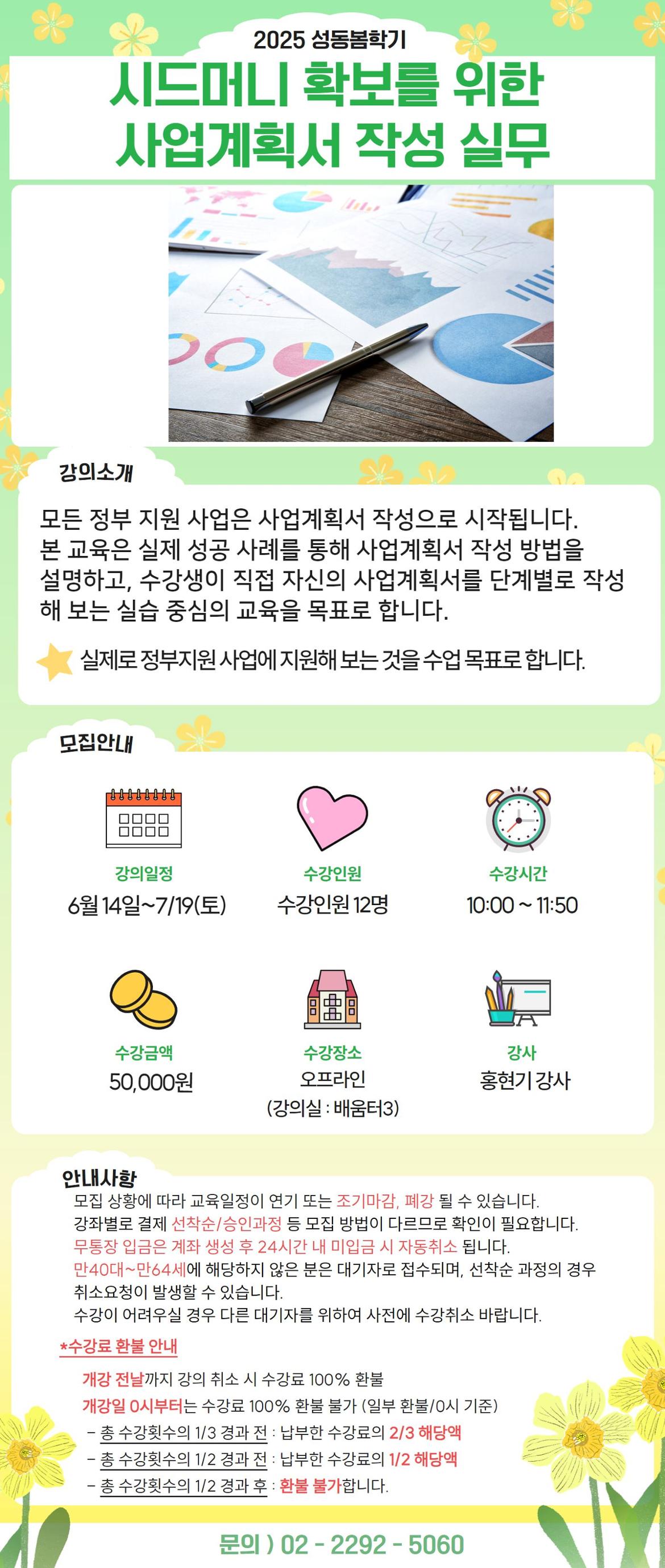 창업.jpg