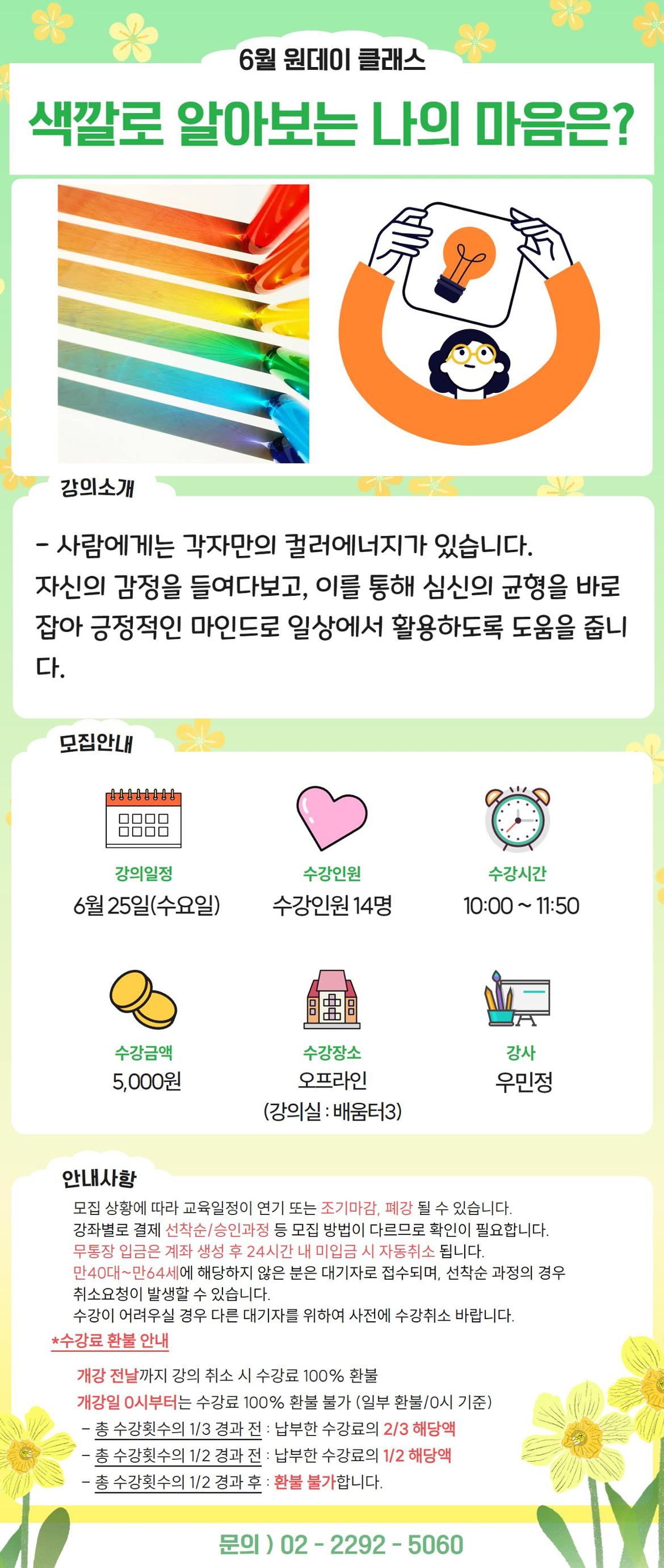 양승은♥색깔ㄹ.jpg
