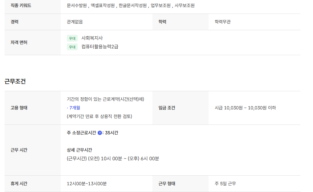 스크린샷+2025-06-05+124255.png