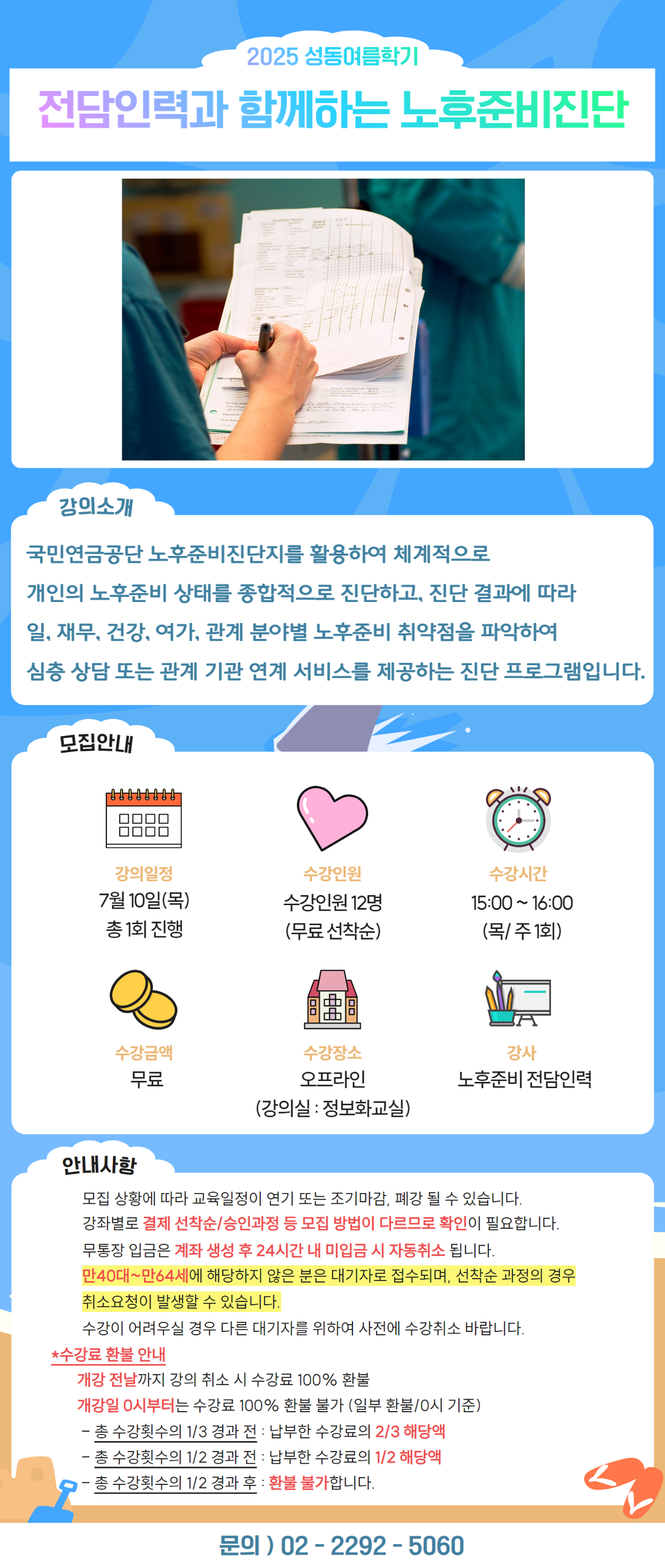 조은진+(1).png