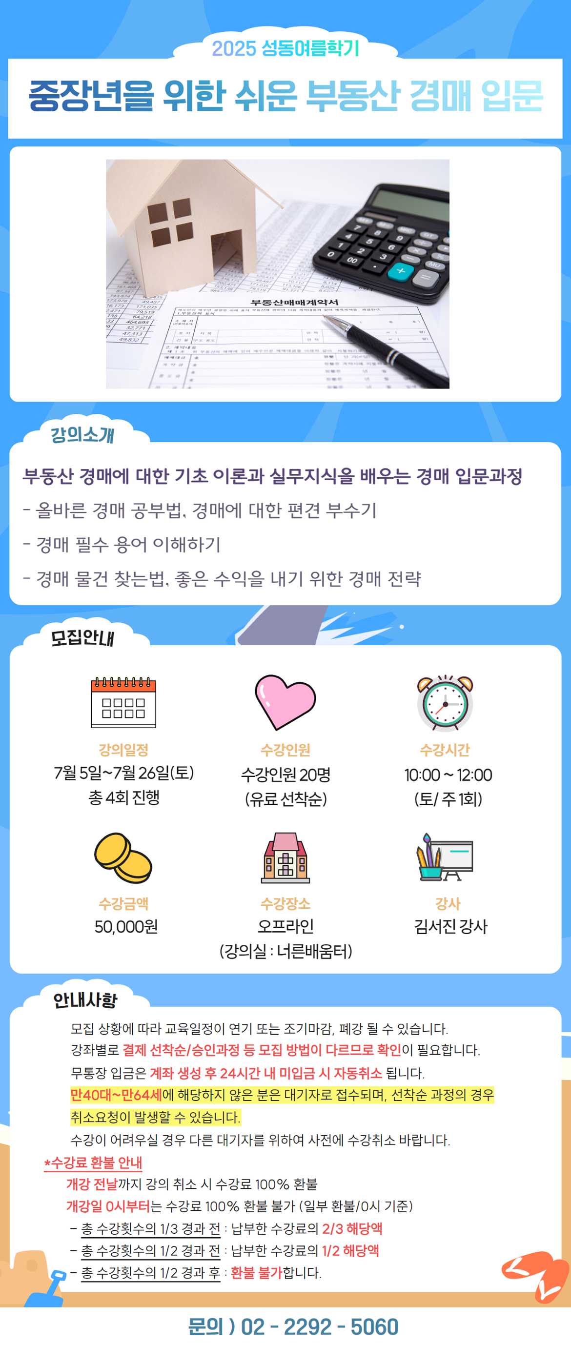 조은진+-+2025-06-05T180733.670.png