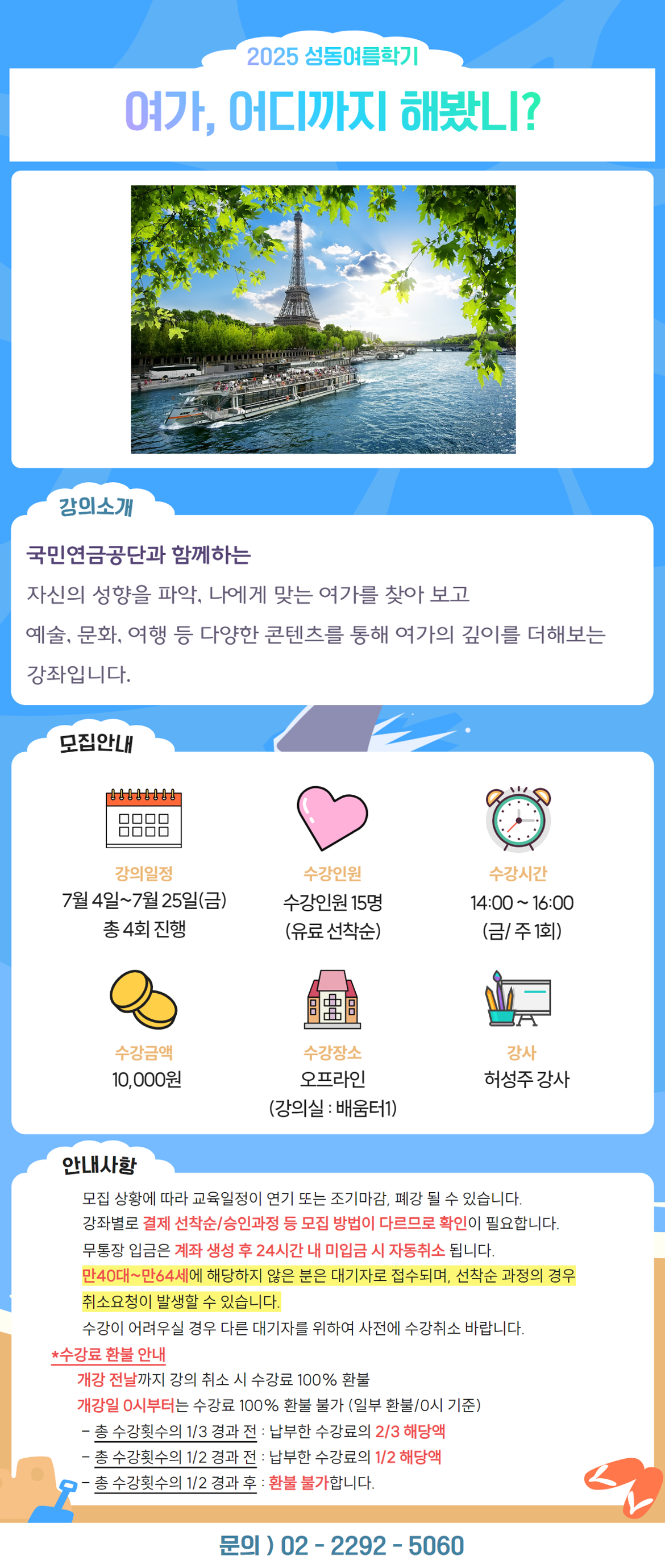 조은진+-+2025-06-05T181204.589.png