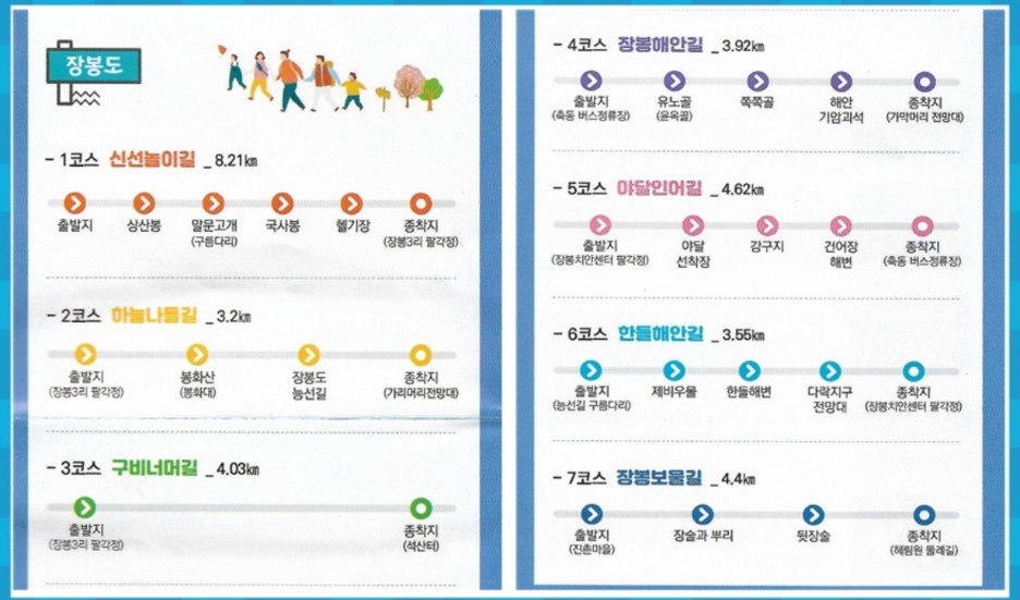 KakaoTalk_20250629_103746750_01.jpg