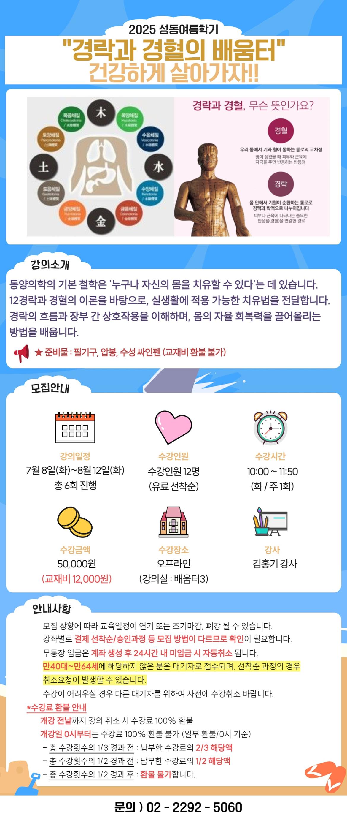김미화+3-min.jpg