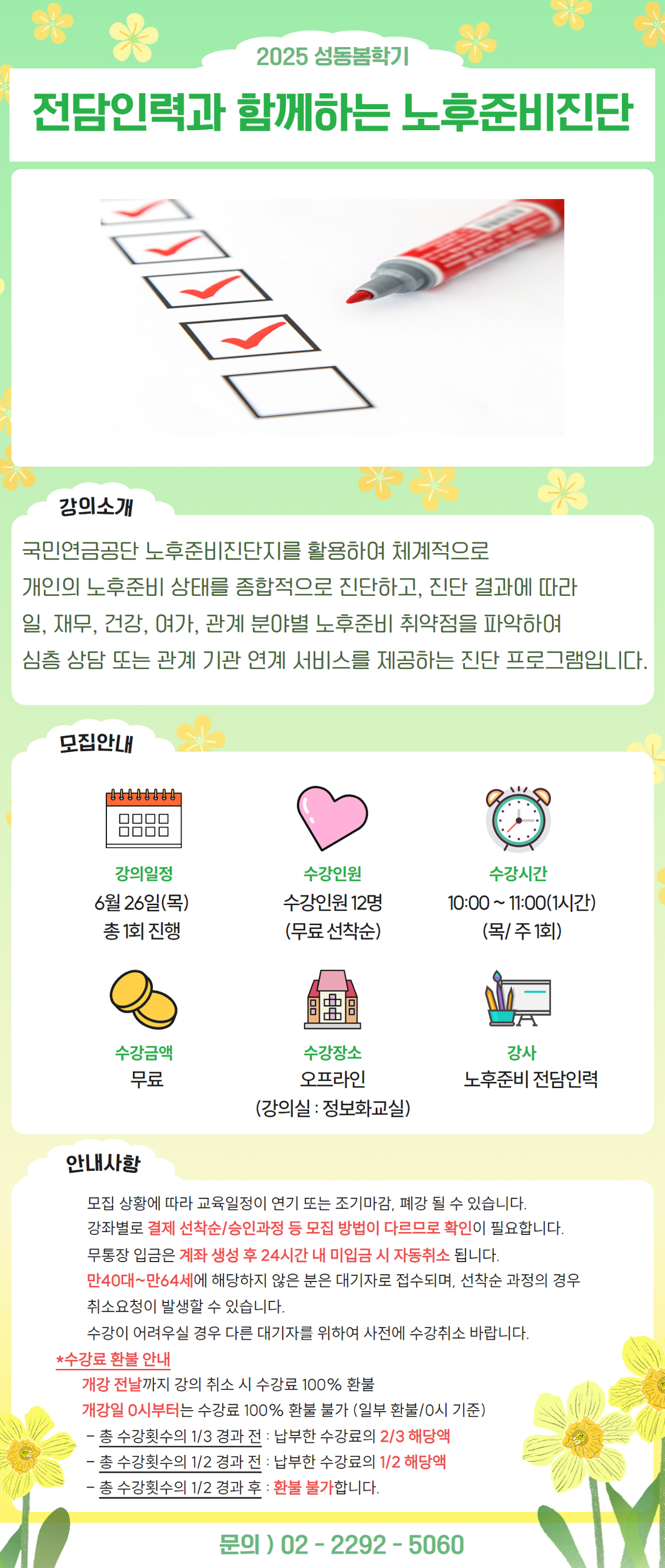 조은진+-+2025-06-04T101830.035.png