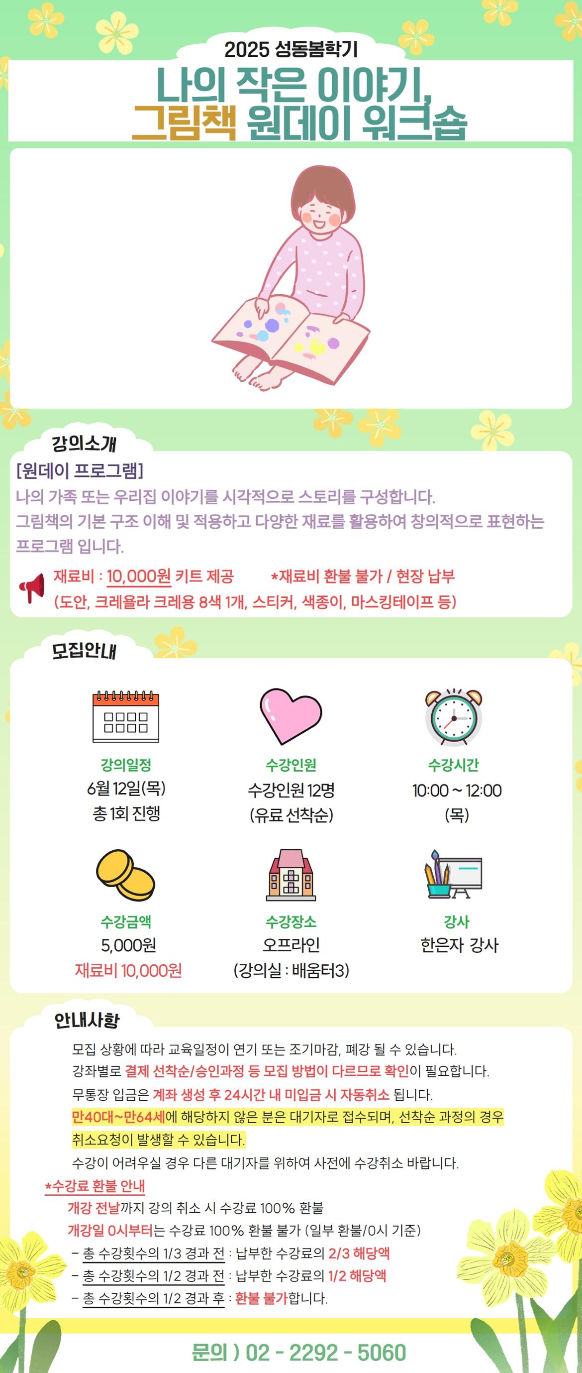 김미화+(73)-min.jpg