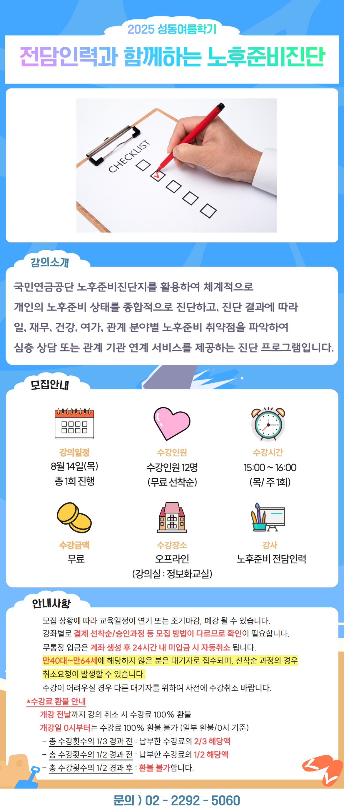 조은진+-+2025-07-29T132553.751.png